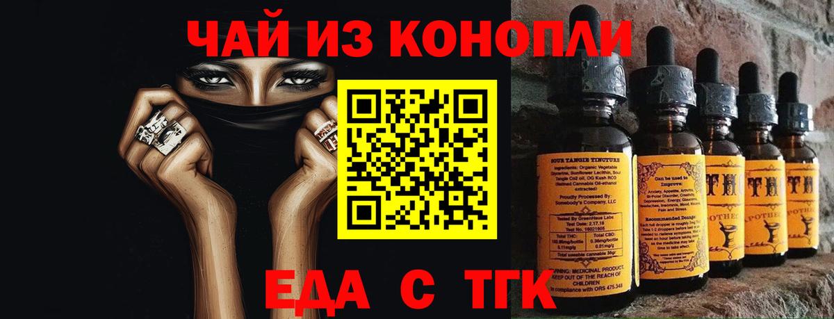 Вязьма  Canna-Cookies марихуана  Вход с VPN 