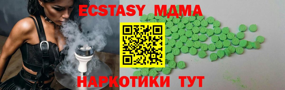 ЭКСТАЗИ louis Vuitton Вязьма