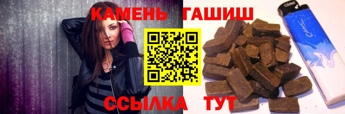 ГАШИШ 40% ТГК  Вход с VPN  ГАШИШ Изолятор  сколько стоит  Вязьма 