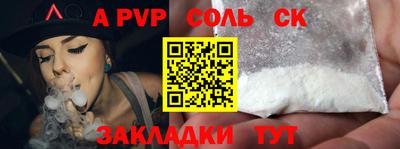 COCAINE Добрянка