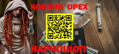 марки lsd Долгопрудный