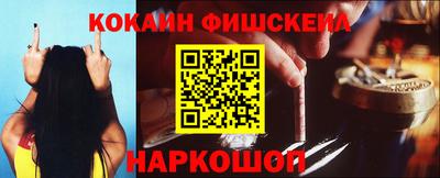 марки lsd Долгопрудный