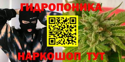марки lsd Долгопрудный