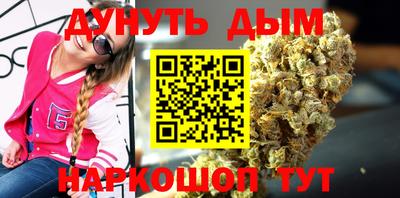 бутик Дмитров