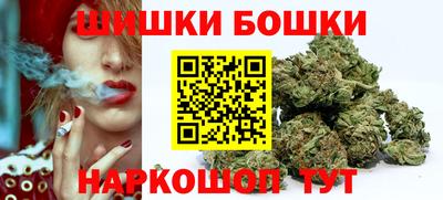бутик Дмитров