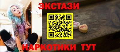 марки lsd Долгопрудный