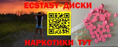 марки lsd Долгопрудный