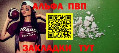 COCAINE Добрянка