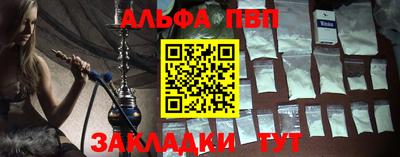 COCAINE Добрянка
