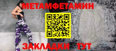 COCAINE Добрянка