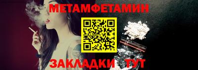 COCAINE Добрянка
