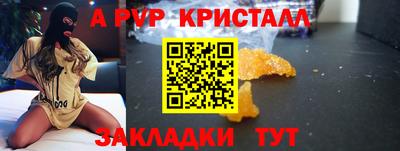 бутик Дмитров
