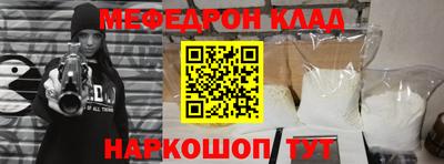 бутик Дмитров