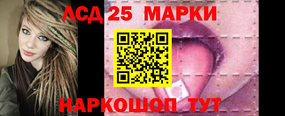 Лсд 25 экстази кислота  Лсд 25 экстази кислота  Вход с VPN  Вязьма 