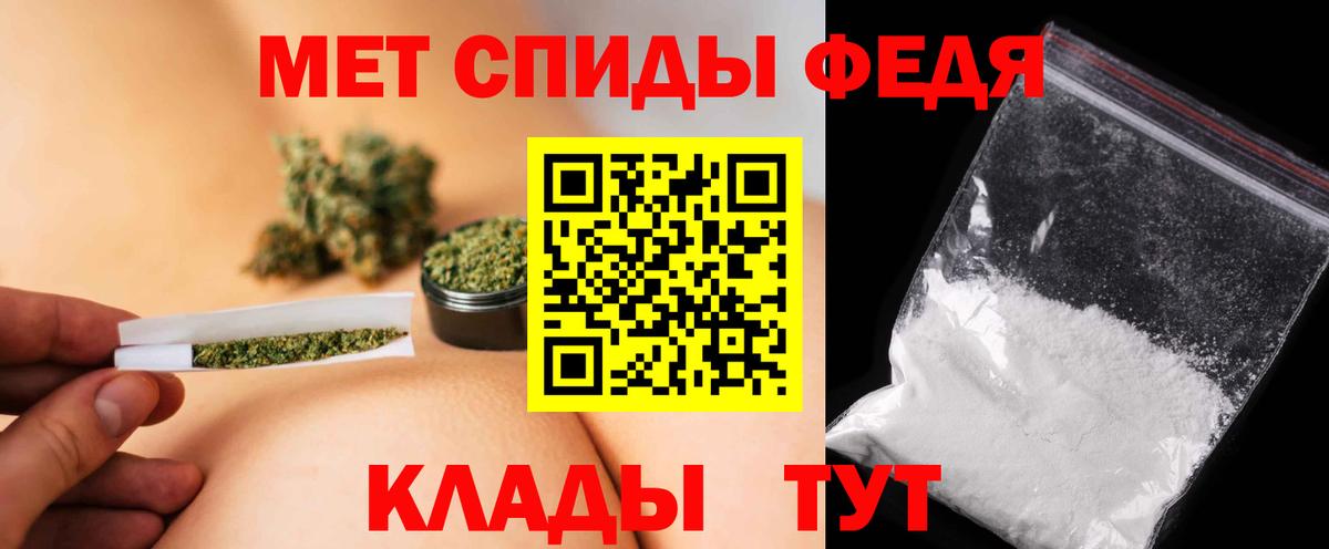 Метамфетамин пудра  Вход с VPN  Вязьма 