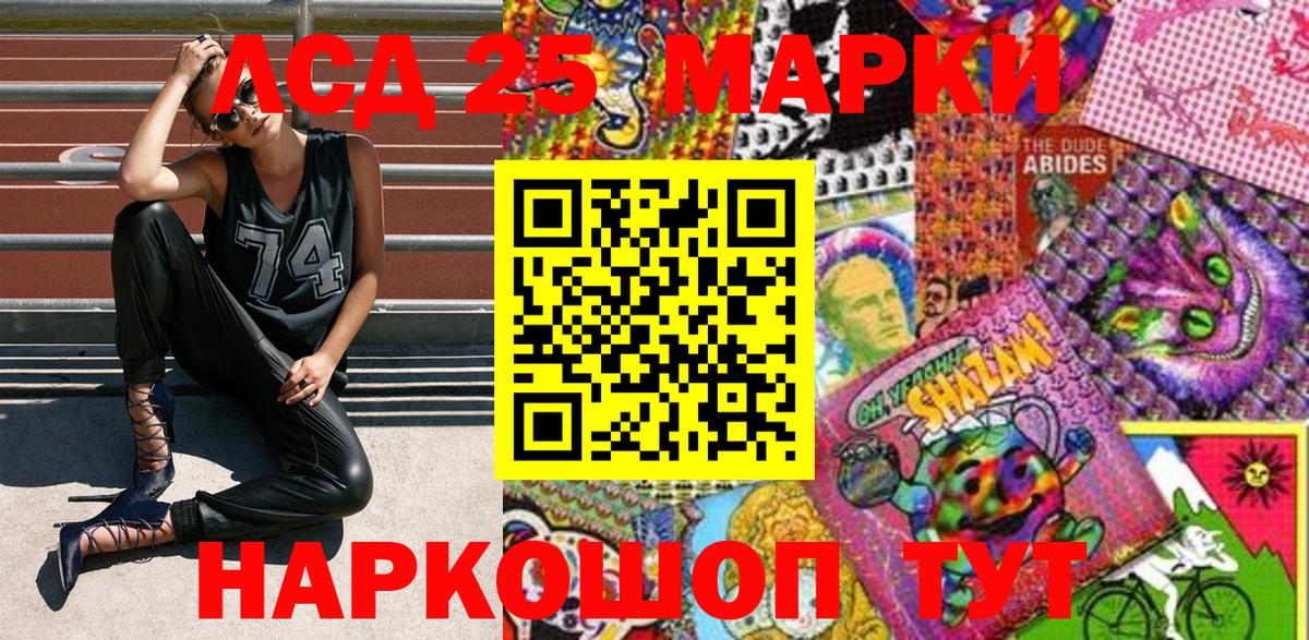 Вязьма  купить  сайты  Вход с VPN  Наркотические марки 1,5мг  Марки N-bome 
